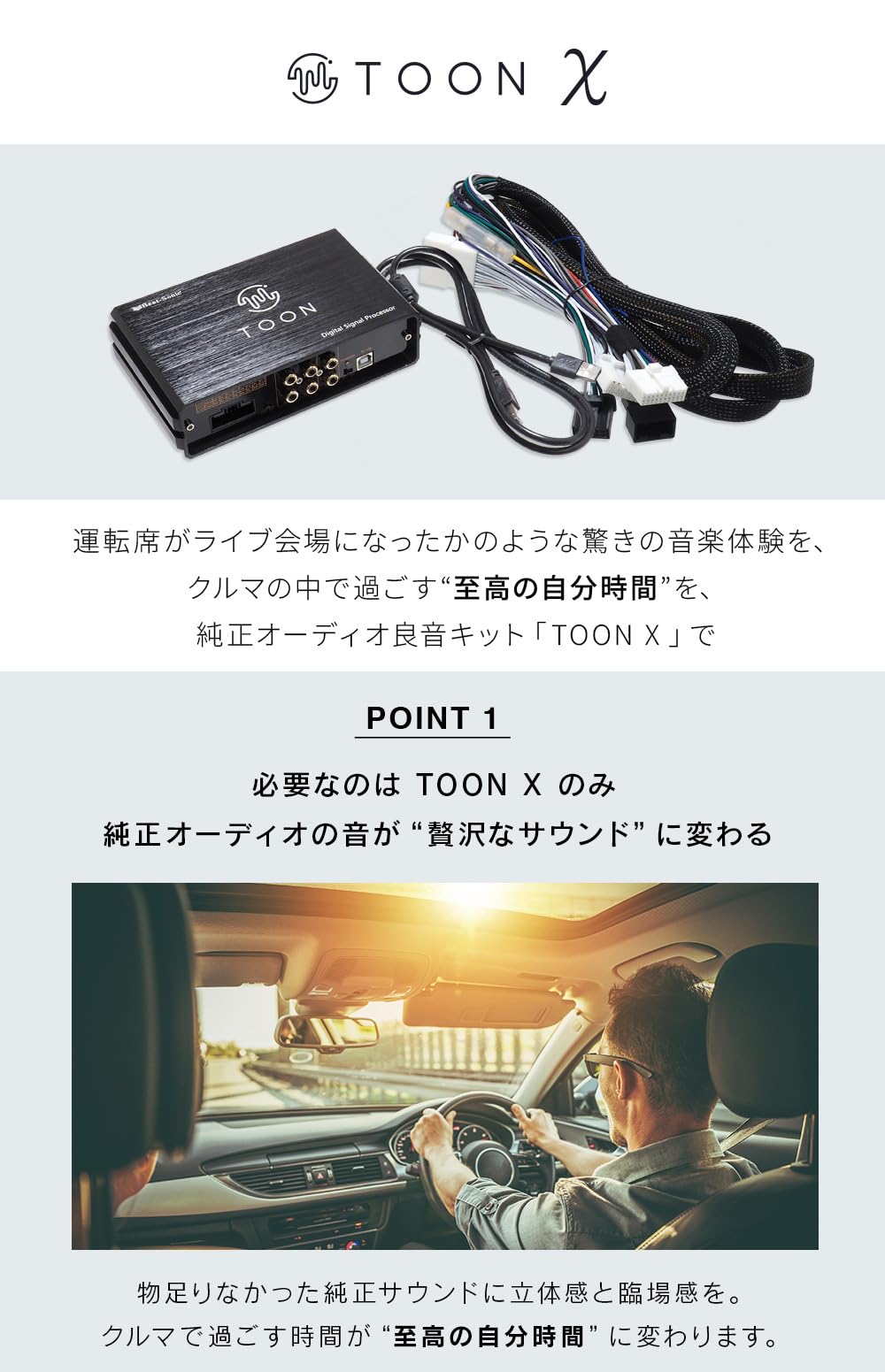 TOON ＤＳＰ－Ｔ３０３ 20250826140958_1.jpg